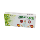 Лоратадин 10мг №20 таблетки